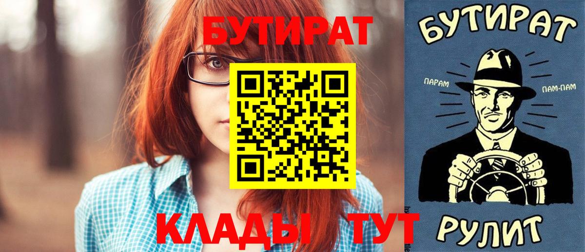 Калуга  Конопля  Меф МЯУ МЯУ кристаллы  Cocaine  Вход с VPN  ГАШ 