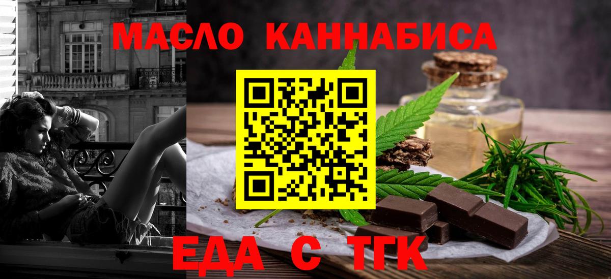 Калуга  Canna-Cookies конопля  Вход с VPN 