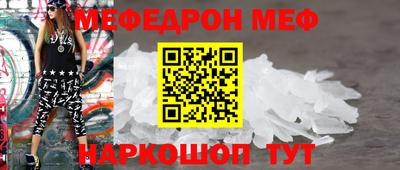 скорость Бийск
