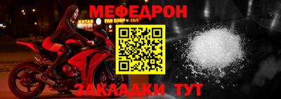 МДПВ Беслан