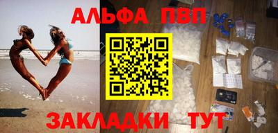 mdma Железноводск