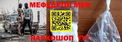 МДПВ Беслан