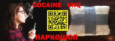 скорость Бийск