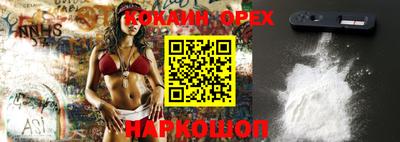 индика Берёзовский