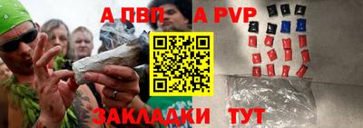 индика Берёзовский