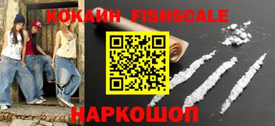 скорость Бийск