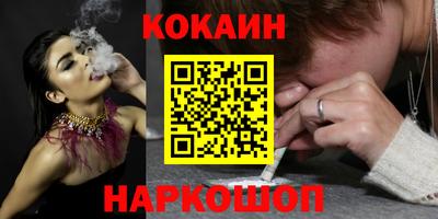 кристаллы Железногорск
