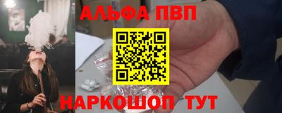 индика Берёзовский
