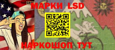 скорость Бийск