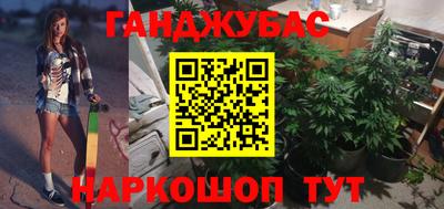 скорость Бийск
