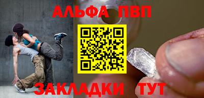скорость Бийск