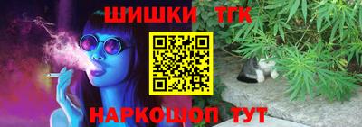 кристаллы Железногорск