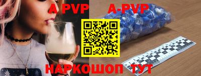 индика Берёзовский