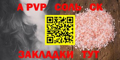 индика Берёзовский