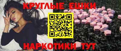 скорость Бийск