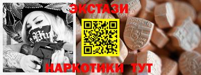 скорость Бийск