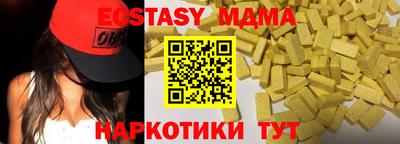 индика Берёзовский