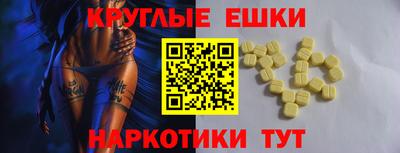 скорость Бийск