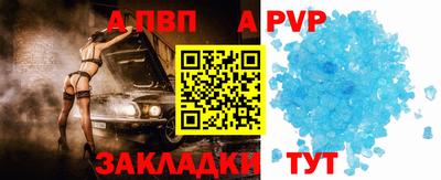 МДПВ Беслан