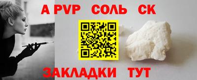 индика Берёзовский