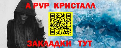 скорость Бийск