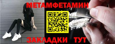 mdma Железноводск