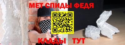 скорость Бийск