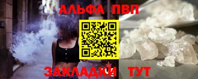 индика Берёзовский