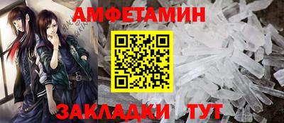 скорость Бийск
