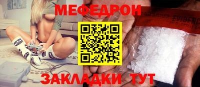 скорость Бийск