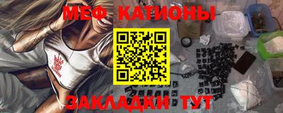 скорость Бийск