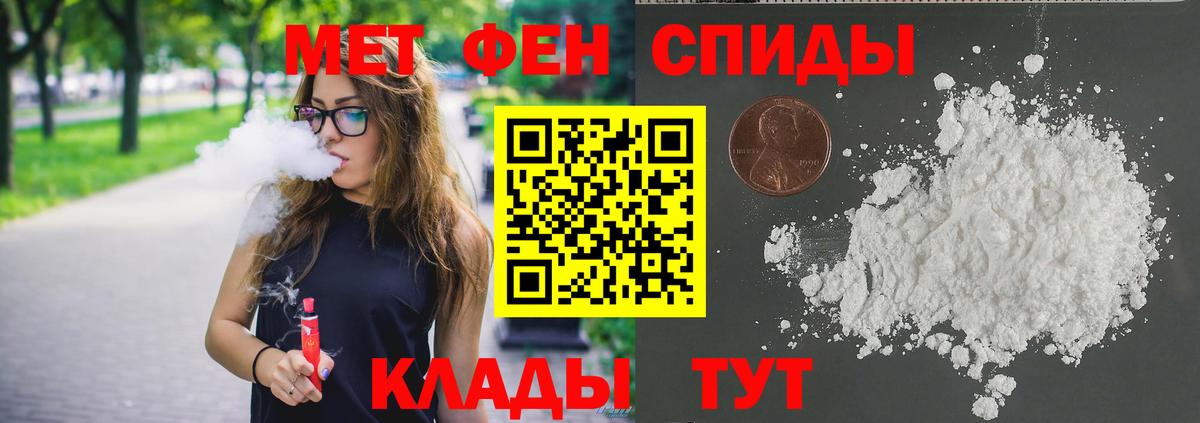 МЕТАМФЕТАМИН витя  Вход с VPN  Калуга 