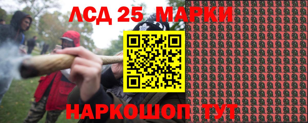 Наркотические марки 1,8мг Калуга