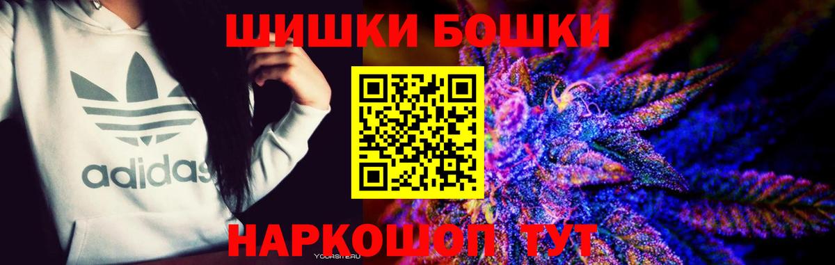 Конопля THC 21%  Канабис сатива  Калуга  Каннабис SATIVA & INDICA  Вход с VPN  Конопля сатива 