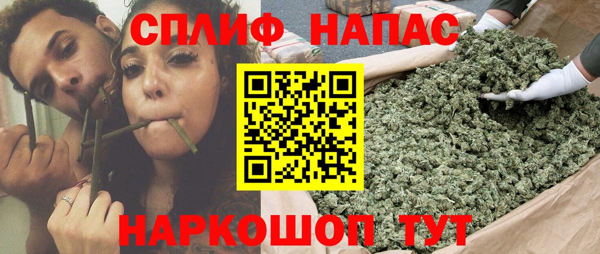 Бошки Шишки LSD WEED Калуга